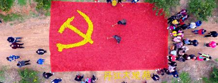 China leadership prizes internal security over one-upping the US